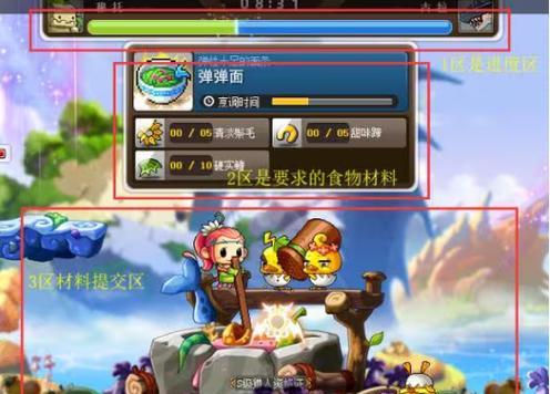冒险岛手游小丑模式攻略（征服小丑模式，成为真正的冒险王者！）