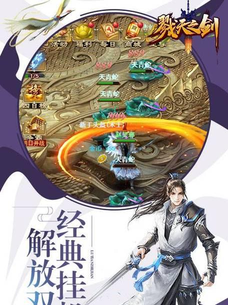 《武神戮手游攻略大全》（掌握技巧，成为无敌战士！）