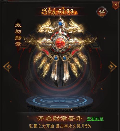 《攻略至尊体育手游，成为最强玩家！》（掌握技巧，征服竞技场，赢取无敌荣耀！）