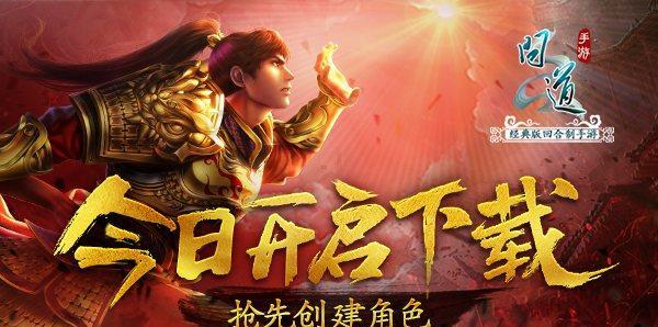 《问道手游教师节教学攻略》（一起来庆祝教师节，问道手游教你如何表达感恩！）