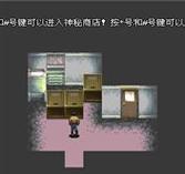 虚无骑士手游攻略（无尽的挑战和宝藏等你发现！）