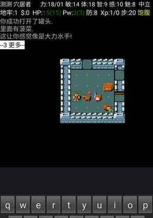《以骇客生存手游攻略——精通技巧，成就绝世大师》（掌握骇客技能，征服虚拟世界的战场）
