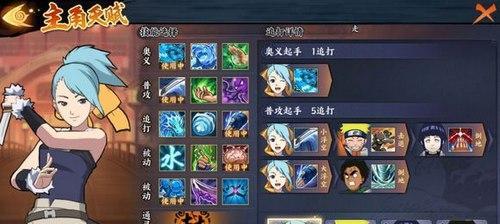 火影手游充值攻略（为您揭示火影手游充值技巧，让您事半功倍）