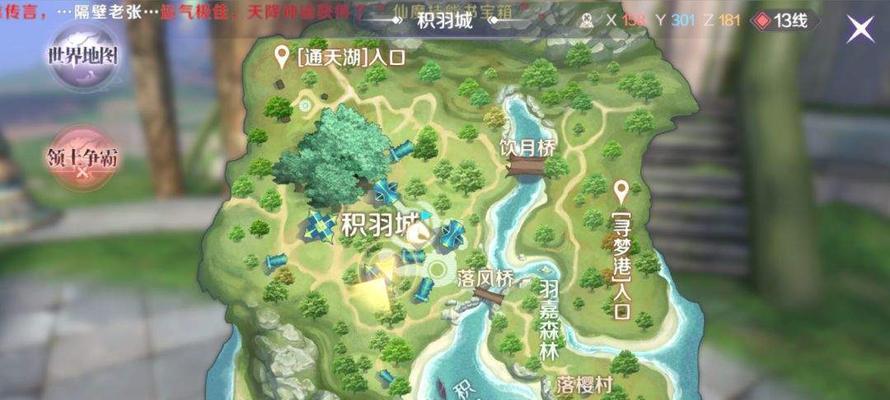 完美世界手游刷图法师攻略（解析最强法师职业，玩转刷图之路）