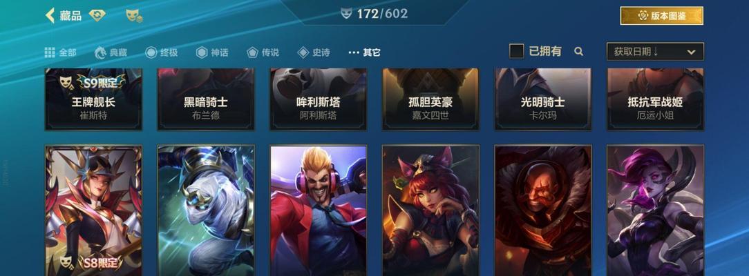 冰霜亚龙出装攻略（战无不胜，一触即发——掌握冰霜亚龙最佳出装方案）