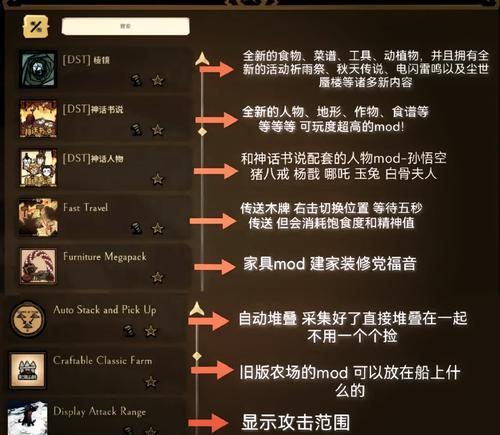 饥荒手游攻略（不同角色的优劣势分析，助你成为饥荒世界的统治者！）