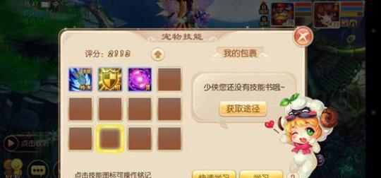 梦幻诛仙手游朱雀攻略——打造最强角色（解锁朱雀秘籍，成就诛仙巅峰之路）