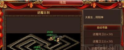 探索传奇手游攻略气球的秘密（揭秘传奇手游攻略气球的功能与技巧）