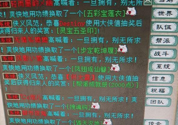 大话手游炼化攻略（成为顶尖玩家，从炼化装备开始！）