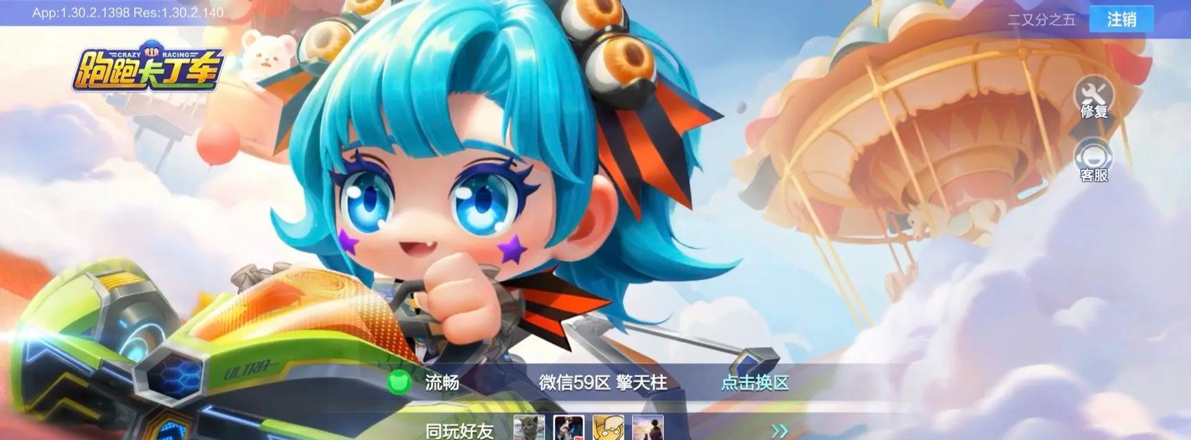 《跑跑手游最新攻略大揭秘》（全面解析跑跑手游的高级技巧与必备策略，助你成为顶尖玩家！）
