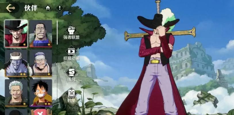 《海贼王汉化游戏攻略手游》全面解析（探索大海，成为最强海贼！）