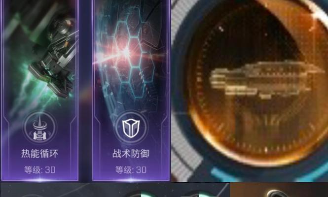 《EVE手游小船攻略》（成为宇宙中的掌控者，探索EVE手游中小船的无限潜力！）