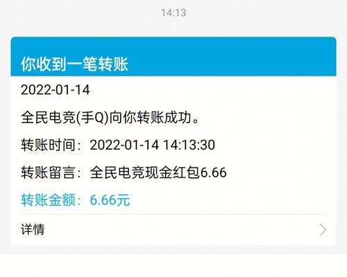 红包攻略大揭秘，玩转王者荣耀手游！（抢红包成功的关键技巧与策略，助你在游戏中轻松获得财富！）