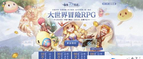 初心侠攻略（一步步带你走向胜利的道路，攻略技巧大揭秘！）