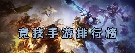 盗墓手游排行榜前十名攻略大揭秘（探寻秘境，成为盗墓之王！）