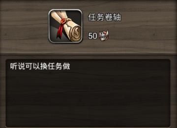 《手游攻略新手指南》（从零开始玩转手游世界，轻松成为高手！）