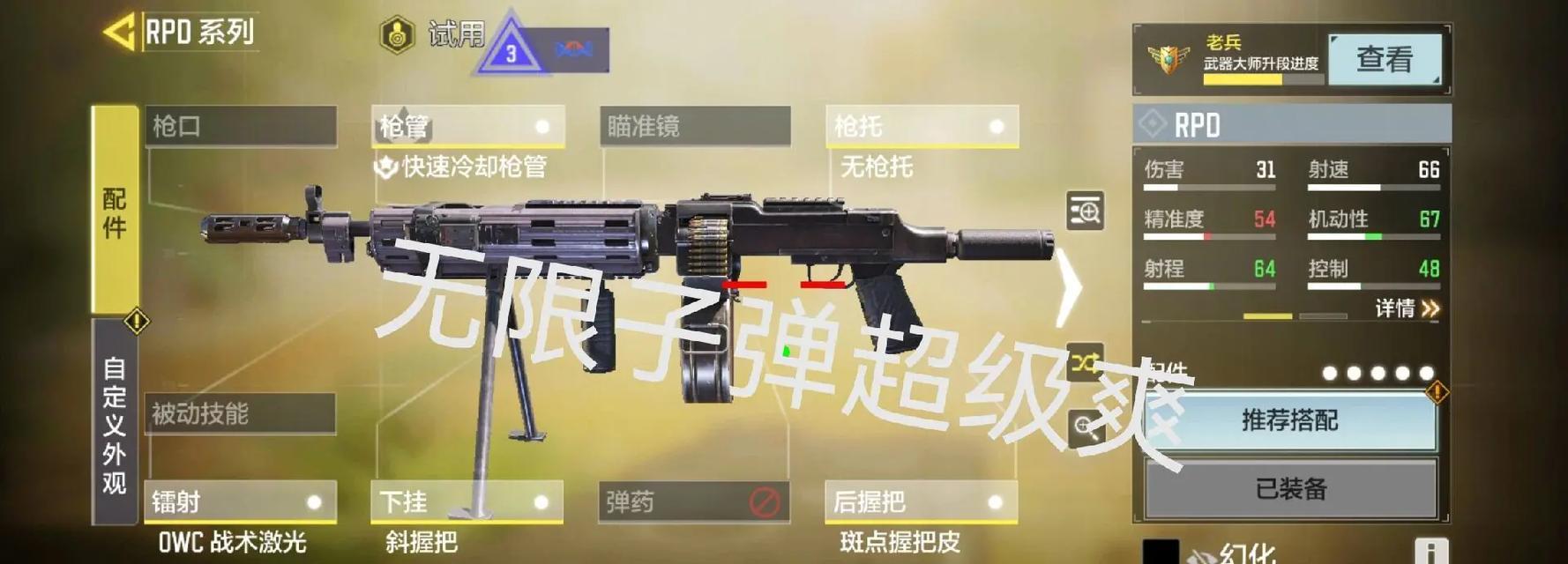 《使命召唤手游利刃攻略技巧大揭秘》（成为利刃高手的关键是掌握这些技巧！）