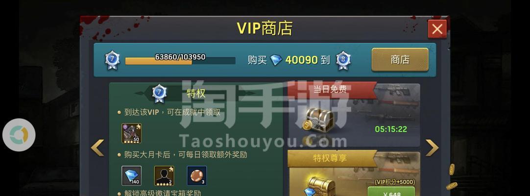 《征战沙场，荣耀无限》（攻略大揭秘！了解荣耀血战手游胜利的关键！）
