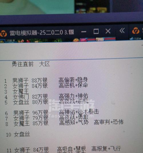 《神武手游100级攻略》（绝世武神之路，征战千古江山）
