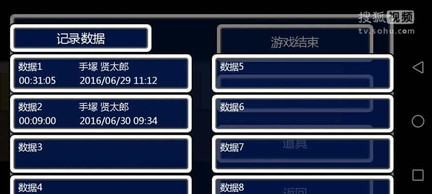 手游恐怖学院攻略（手游恐怖学院攻略，助你探索恐怖世界中的奥秘！）
