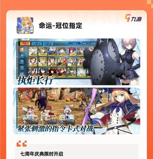 攻略乐园（一起来探索日本女生类手游的魅力吧！）