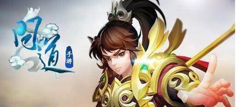 《9月18日开服手游攻略大揭秘》（抢先一步，领略全新游戏世界）