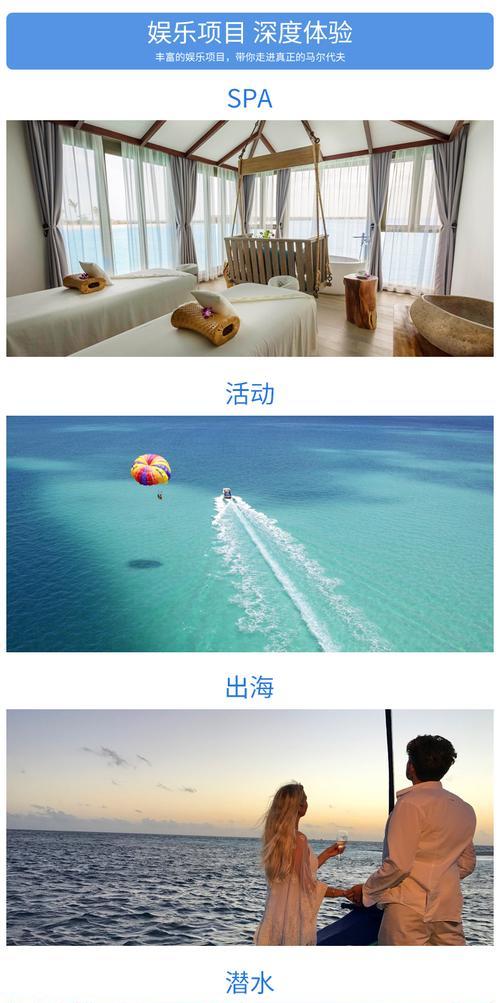 海岛钓鱼大师（探索马尔代夫的绚丽海底世界，捕捉珍稀鱼儿的乐趣）