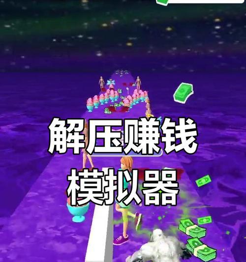 魔性手游攻略（掌握游戏规则，破解各种谜题，超越对手的必备攻略！）