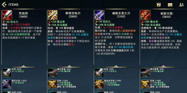 探索英雄联盟开放世界手游的精彩攻略（揭秘英雄联盟开放世界手游的全新玩法与技巧）