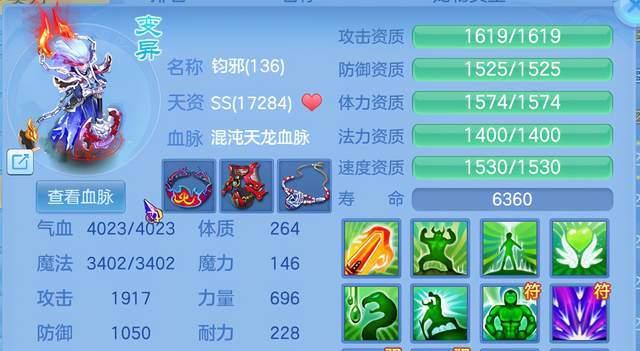 《玩转以神武4手游洗宝宝地图攻略》