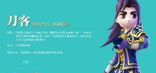 呼啸江湖手游攻略（成为武林盟主的秘籍，助你登上巅峰！）