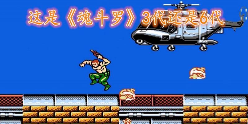 魂斗罗手游攻略6-3（解锁关卡BOSS的关键步骤，让你更轻松通关）