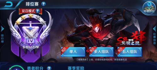 探索武装征召攻略手游的无尽可能性（领略策略与冒险交织的游戏世界）