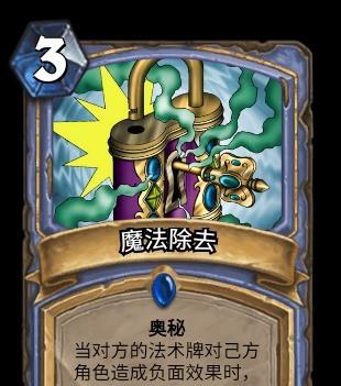 《以法术之剑手游攻略》（掌握法术技能，成就最强剑士）