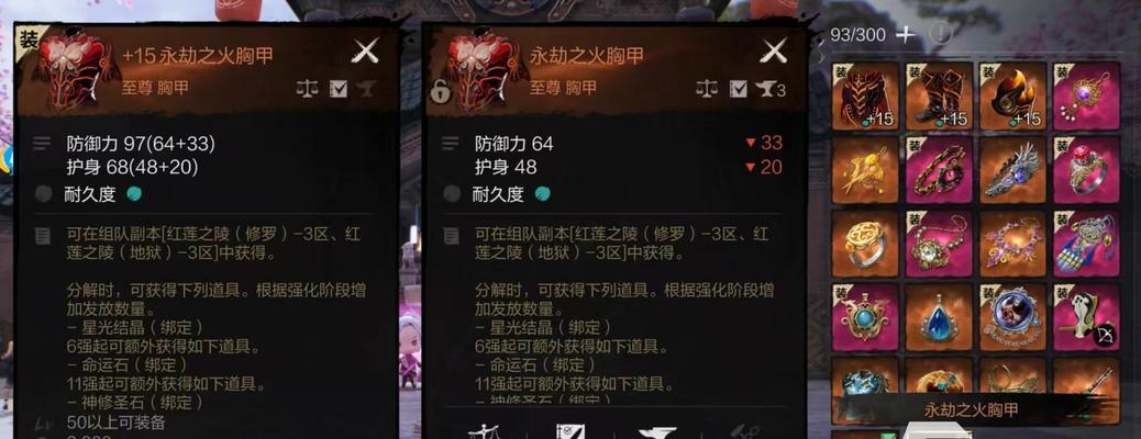 分享手游游戏攻略的艺术（玩转游戏，畅享攻略乐趣）