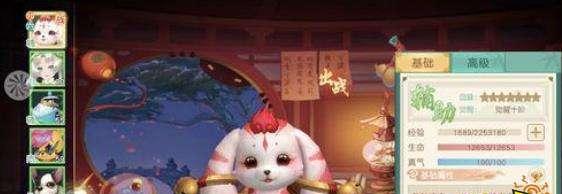 神雕侠侣手游宠物宝宝攻略（掌握宠物系统，打造最强阵容，成为无敌神雕侠侣！）