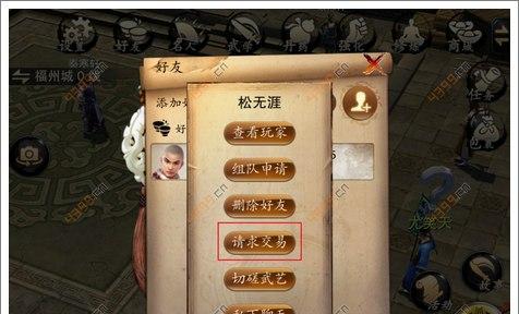 《以笑傲江湖手游五星攻略》（打造无敌武林，成就江湖霸主）