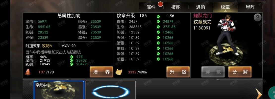 《掌握绝技，征服拳皇97》（揭秘最强攻略，打造无敌英雄！）