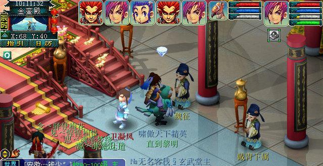 《梦幻手游四神鼎攻略大全》（四神鼎攻略详解，带你玩转梦幻手游！）