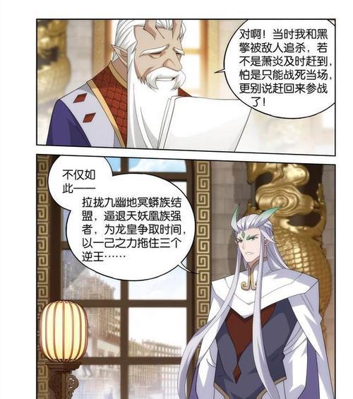 《斗破苍穹太虚古龙手游攻略大全》（深度解析最强玩法，助你稳占巅峰！）