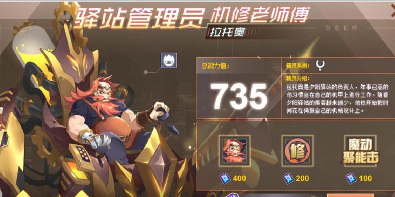 地狱手游攻略（解密地狱手游的攻略技巧，助你玩转游戏乐趣）