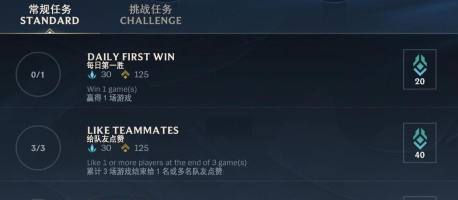 英雄联盟手游攻略（让你的名字更出彩，战绩更辉煌！）