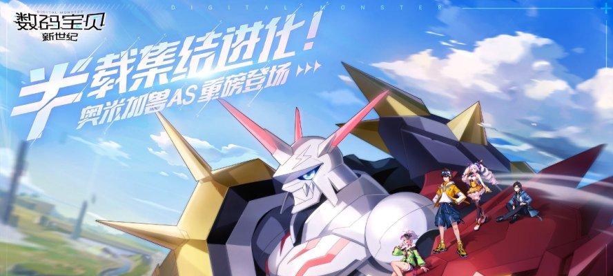ANIMA手游升级攻略（打造顶级角色，征服ANIMA游戏世界）