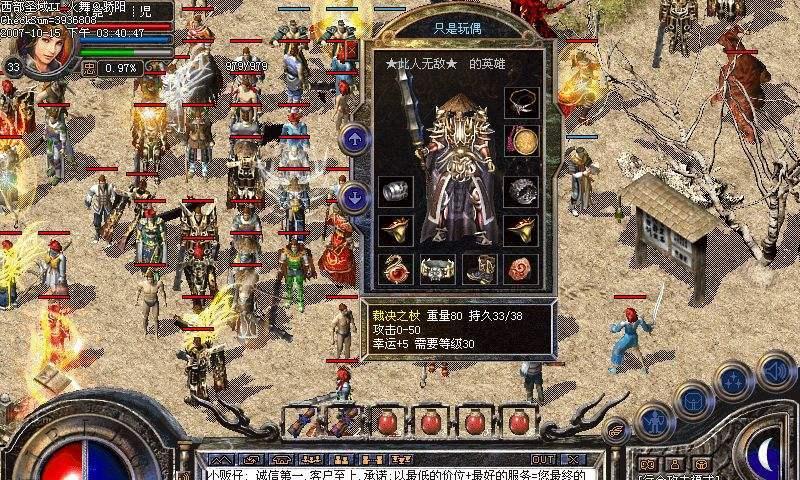 黑暗的追求者（为你揭开黑暗之门，无所不知攻略大公开！）
