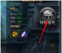 《以降魔录手游攻略》（无尽挑战与强力装备，打造最强魔法师）