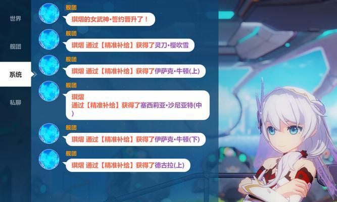 崩坏3手游抽池子技巧攻略（学会这些关键技巧，轻松玩转崩坏3手游！）