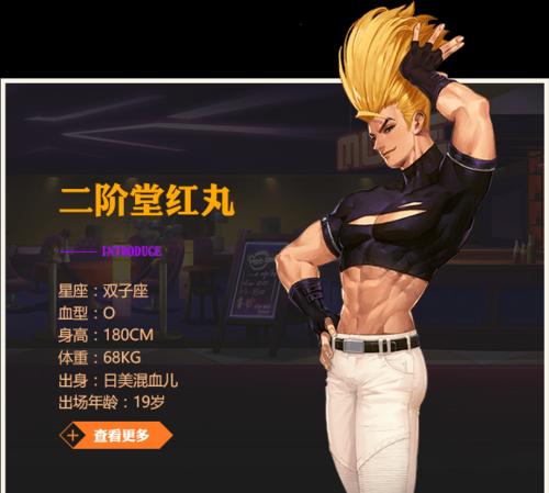 《拳皇传奇手游攻略大全》（深入解析拳皇传奇手游中的技巧和策略，助你成为终极玩家）