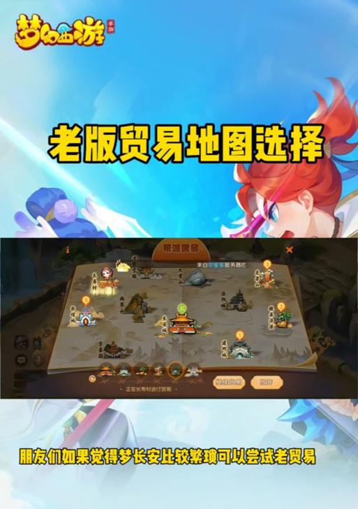 梦幻帮派任务攻略（解析梦幻帮派任务玩法，助你快速升级赢得胜利！）