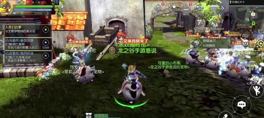 《龙之谷手游生存挑战攻略大揭秘》（成为最强玩家的关键秘诀，从此掌握生存之道！）