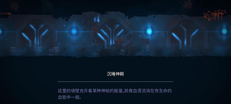 《DeadCells手游新手攻略》（从零开始，成为巅峰战士！）